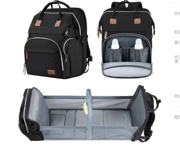 Elegant Large Mom-Baby Backpack
